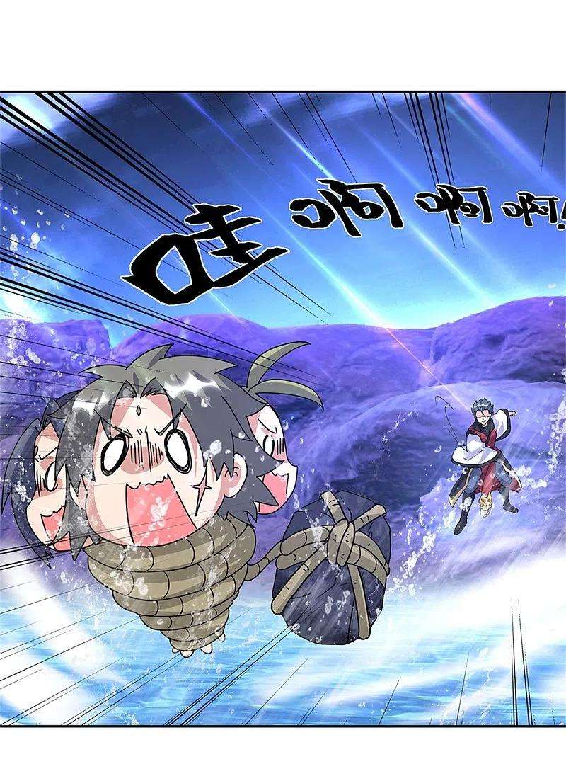 绝世战魂357话 武圣之墓