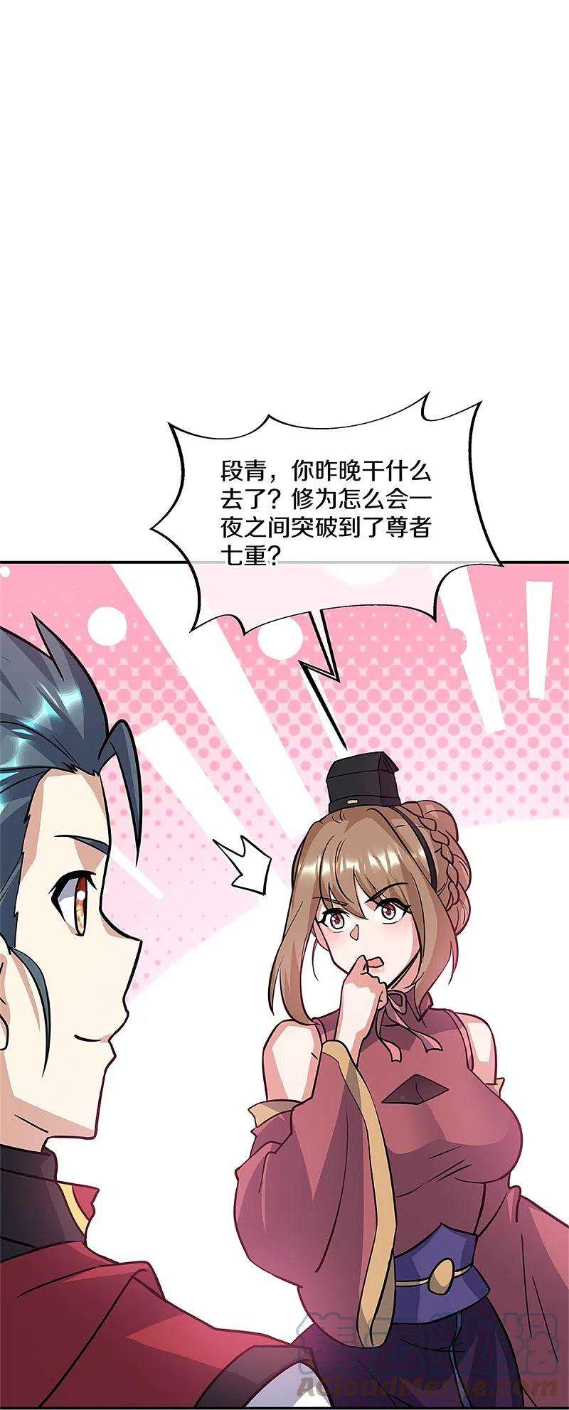绝世战魂357话 武圣之墓