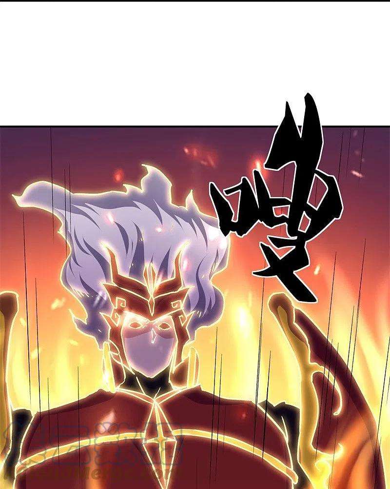 绝世战魂358话 获得传承