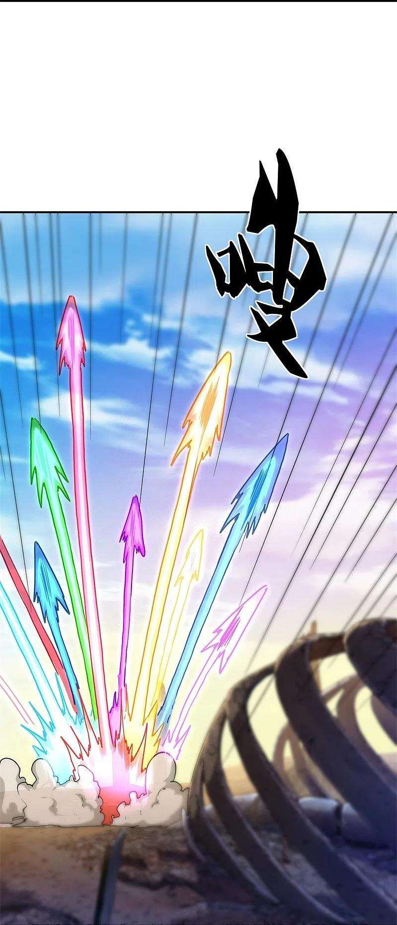 绝世战魂358话 获得传承