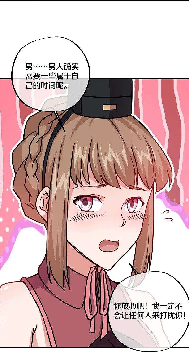 绝世战魂358话 获得传承