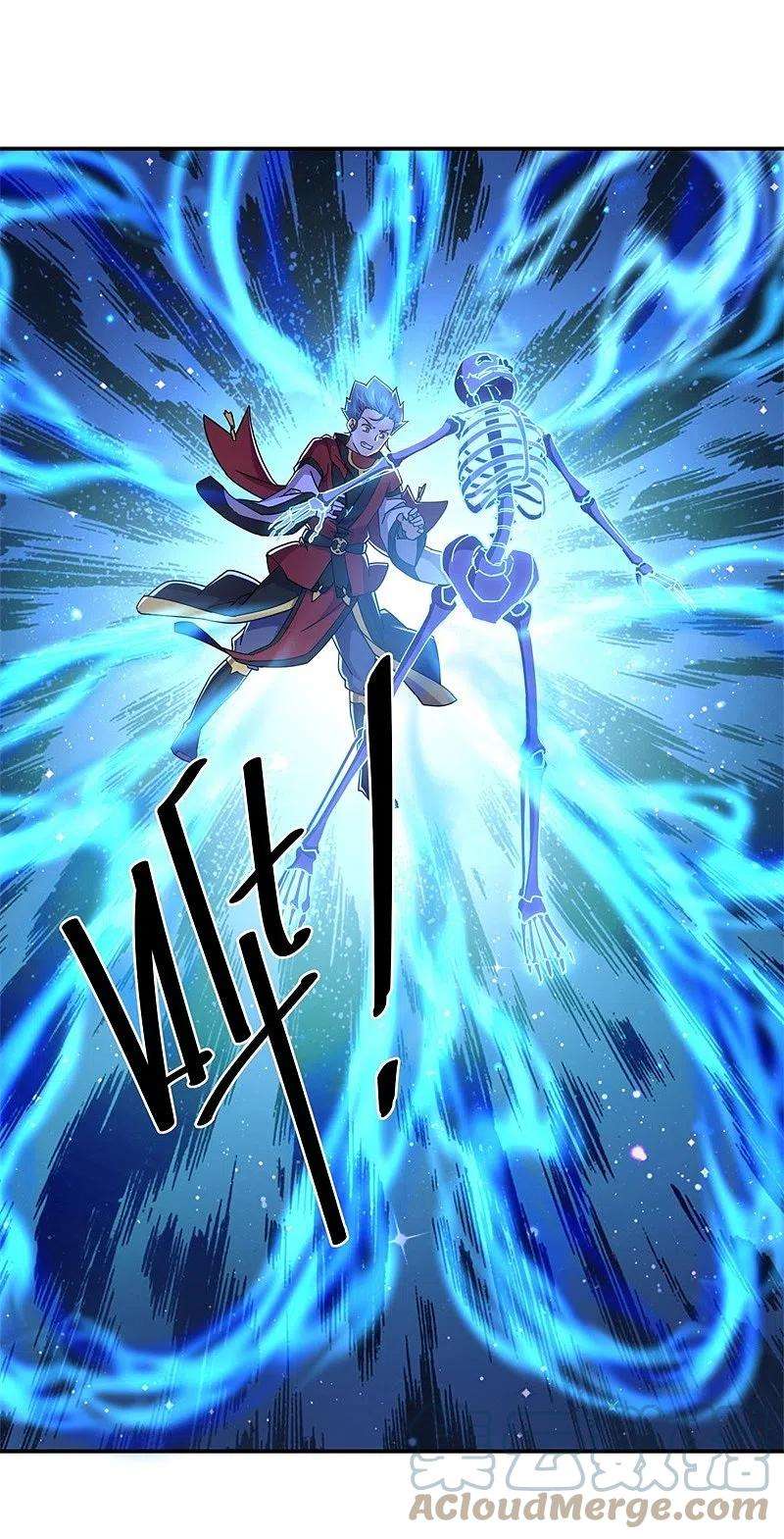 绝世战魂358话 获得传承