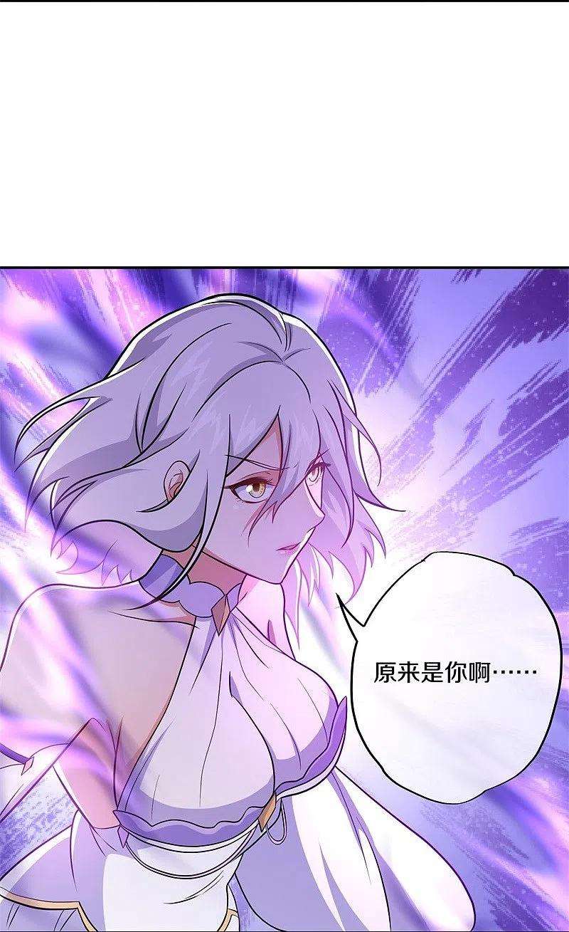 绝世战魂359话 变故