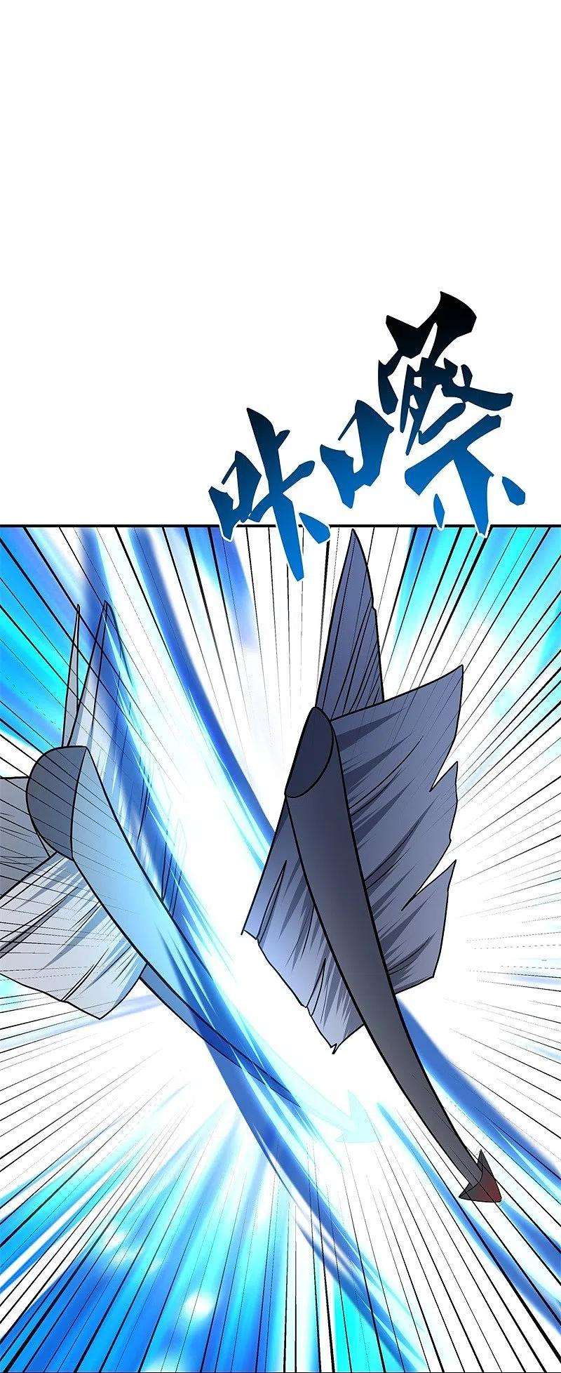 绝世战魂359话 变故