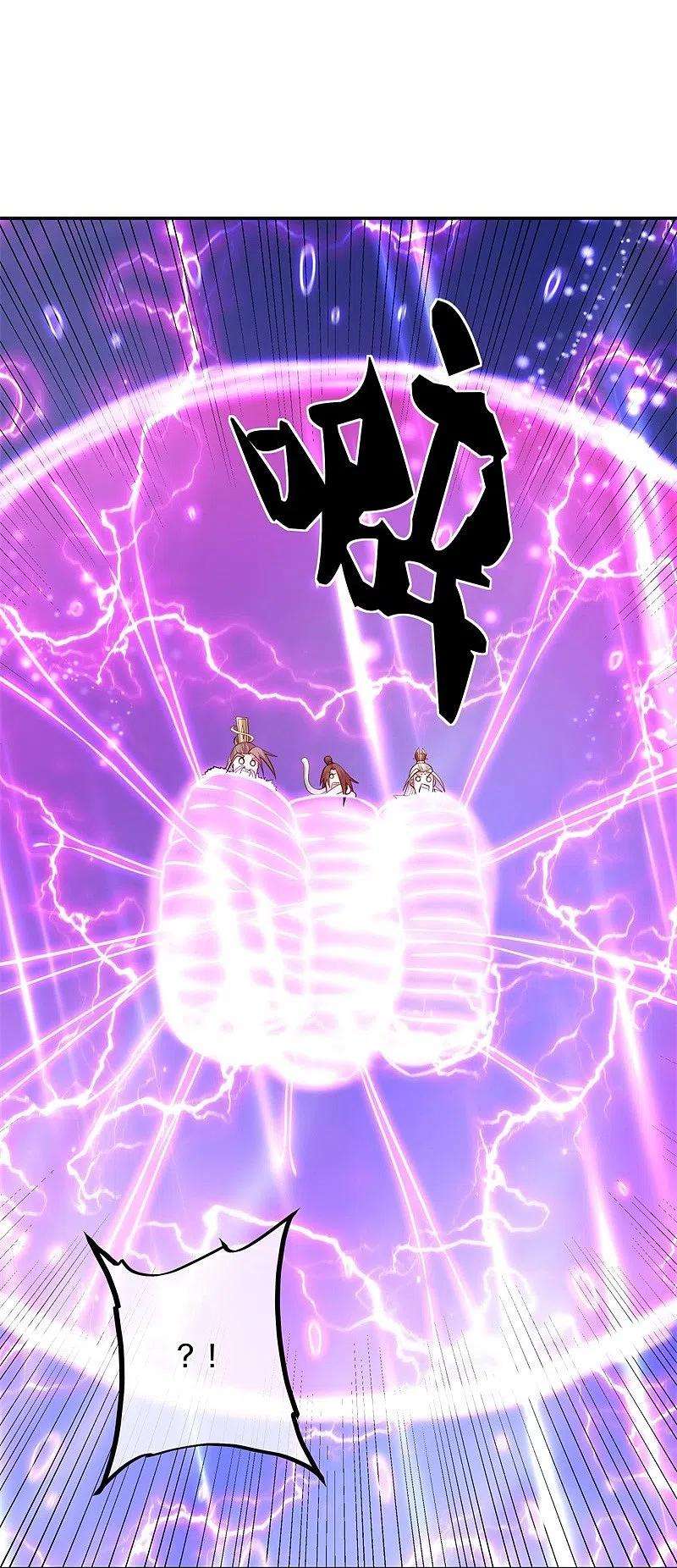 绝世战魂360话 登天梯