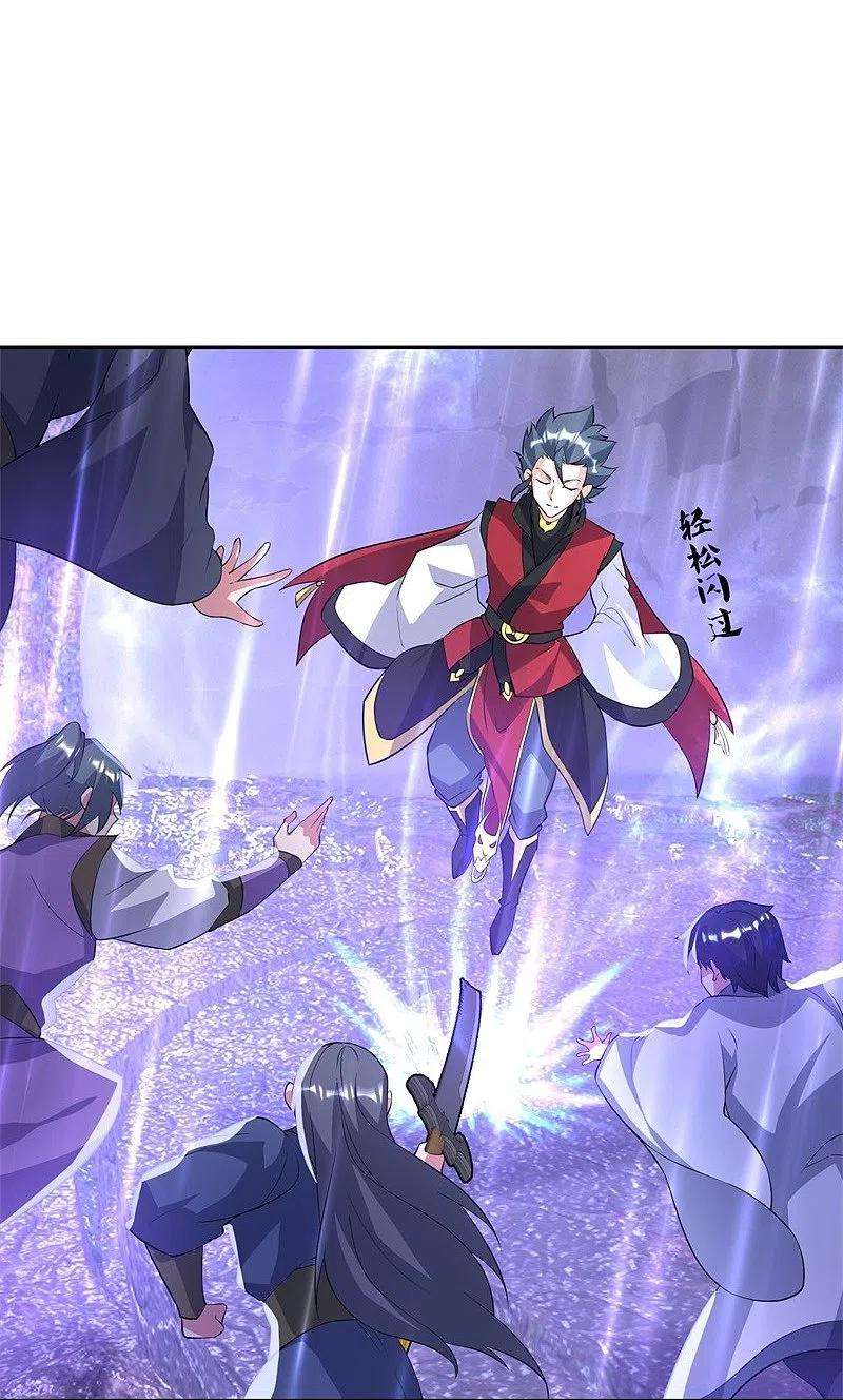 绝世战魂361话 争夺符咒