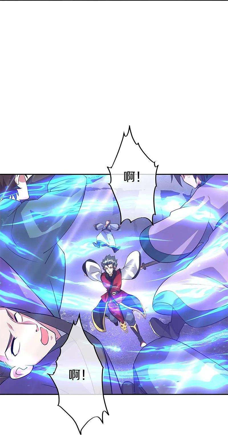 绝世战魂361话 争夺符咒