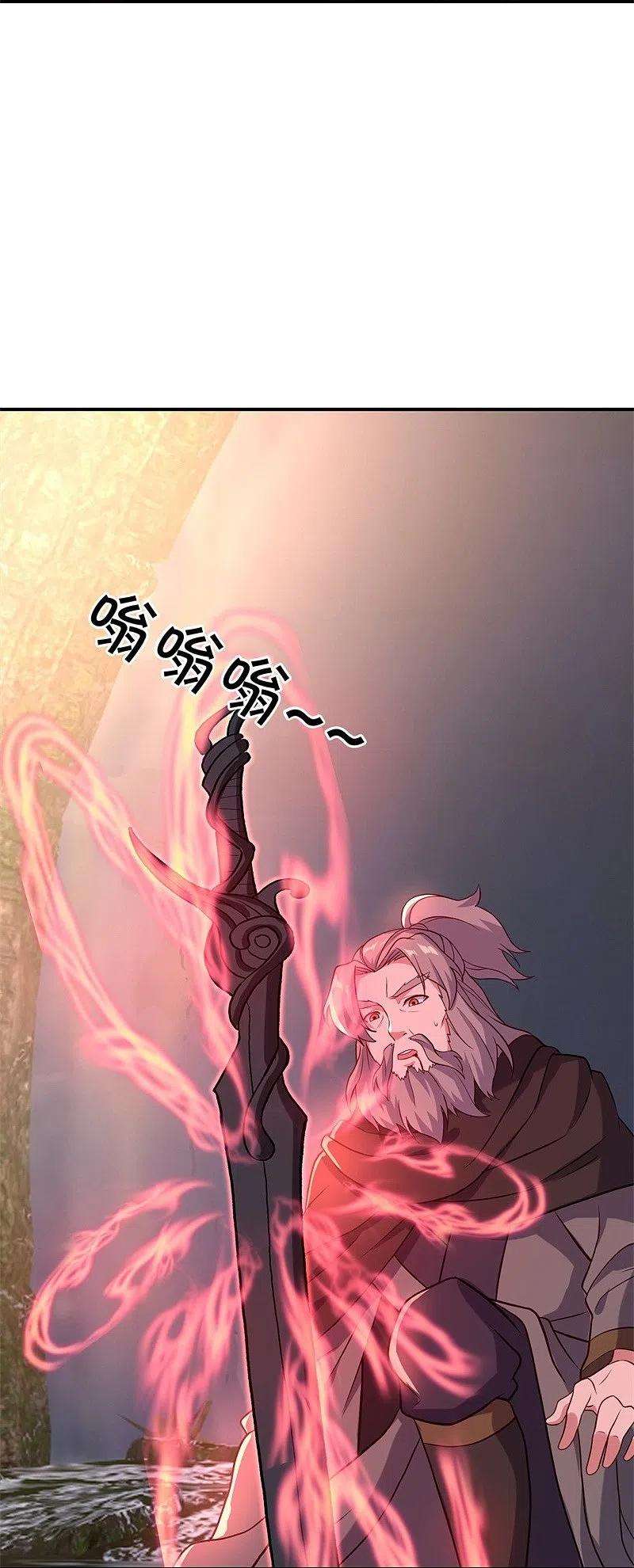 绝世战魂361话 争夺符咒