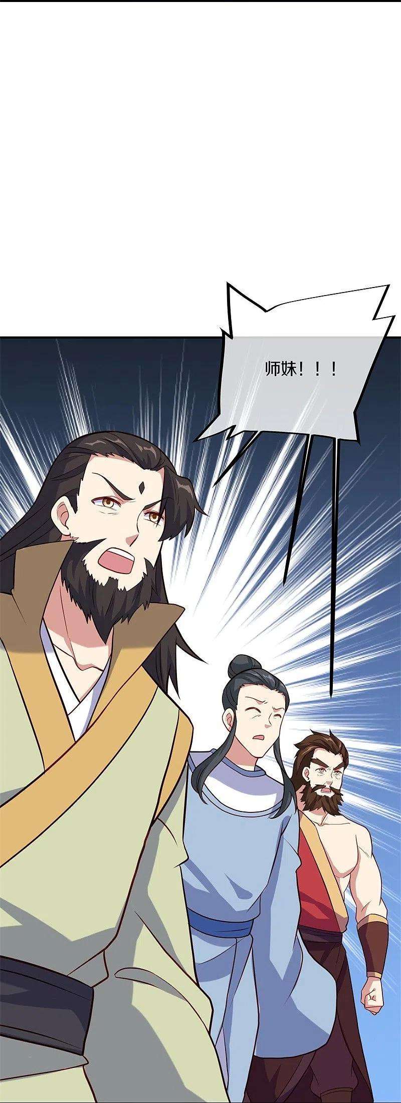 绝世战魂361话 争夺符咒