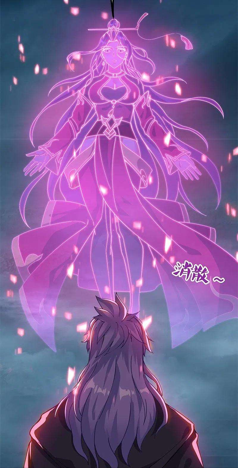 绝世战魂362话 脱困
