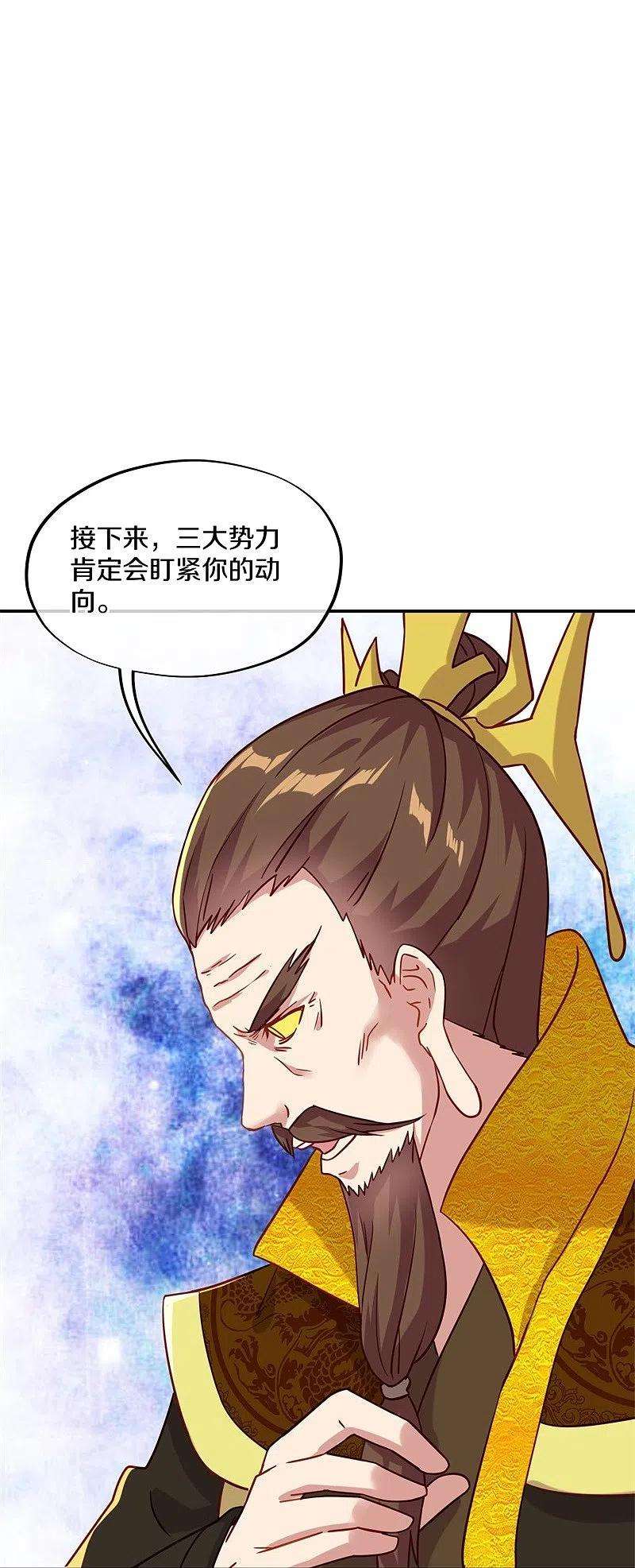 绝世战魂362话 脱困