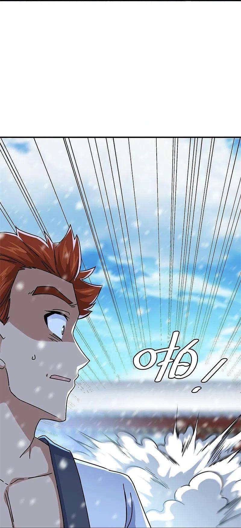 绝世战魂364话 问道宝窟