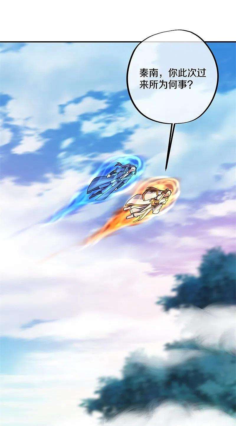 绝世战魂364话 问道宝窟