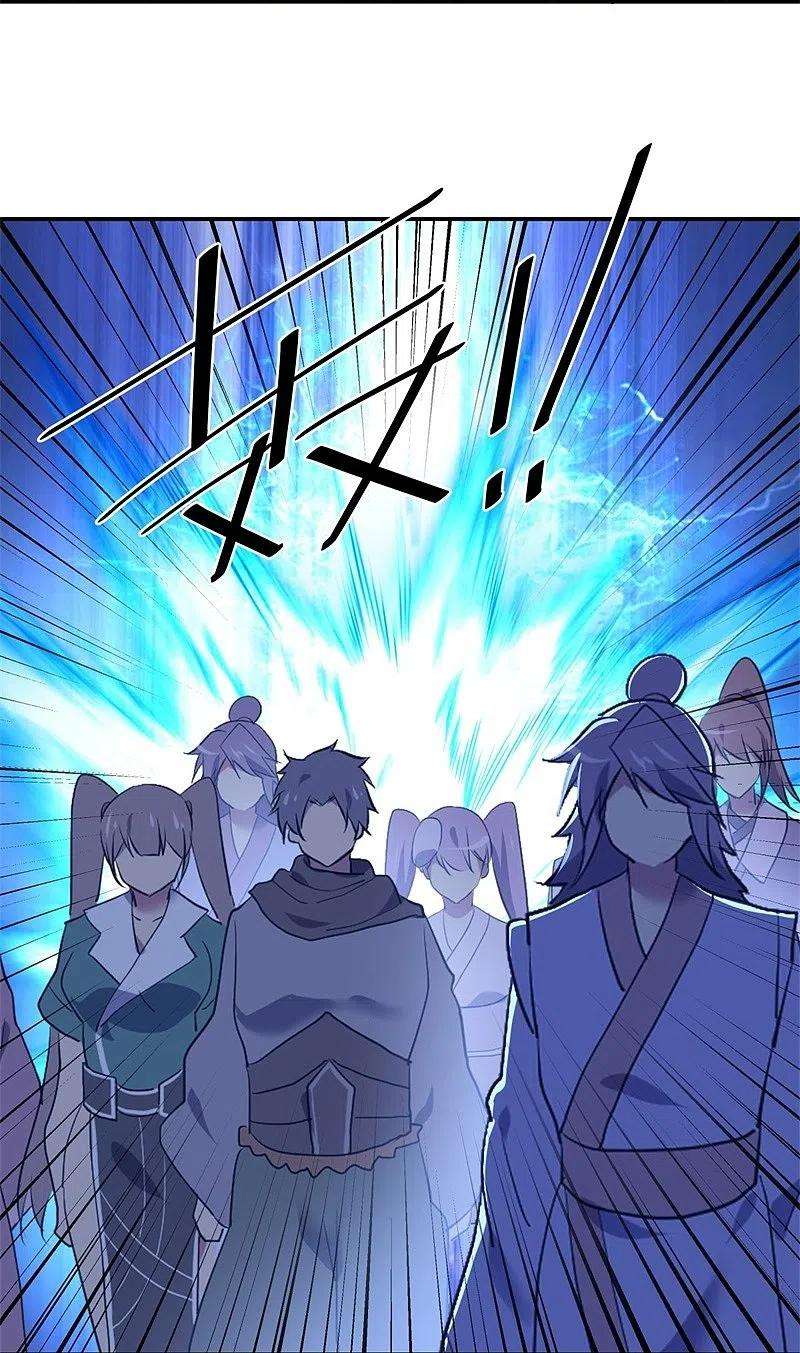 绝世战魂364话 问道宝窟