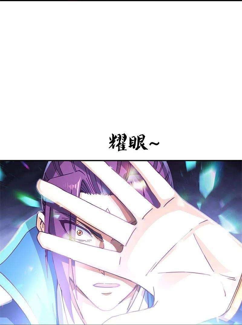 绝世战魂365话 断天刀