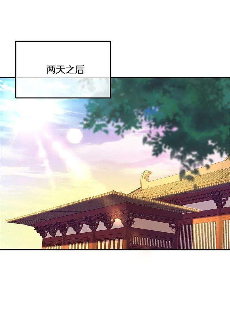 绝世战魂366话 筹备