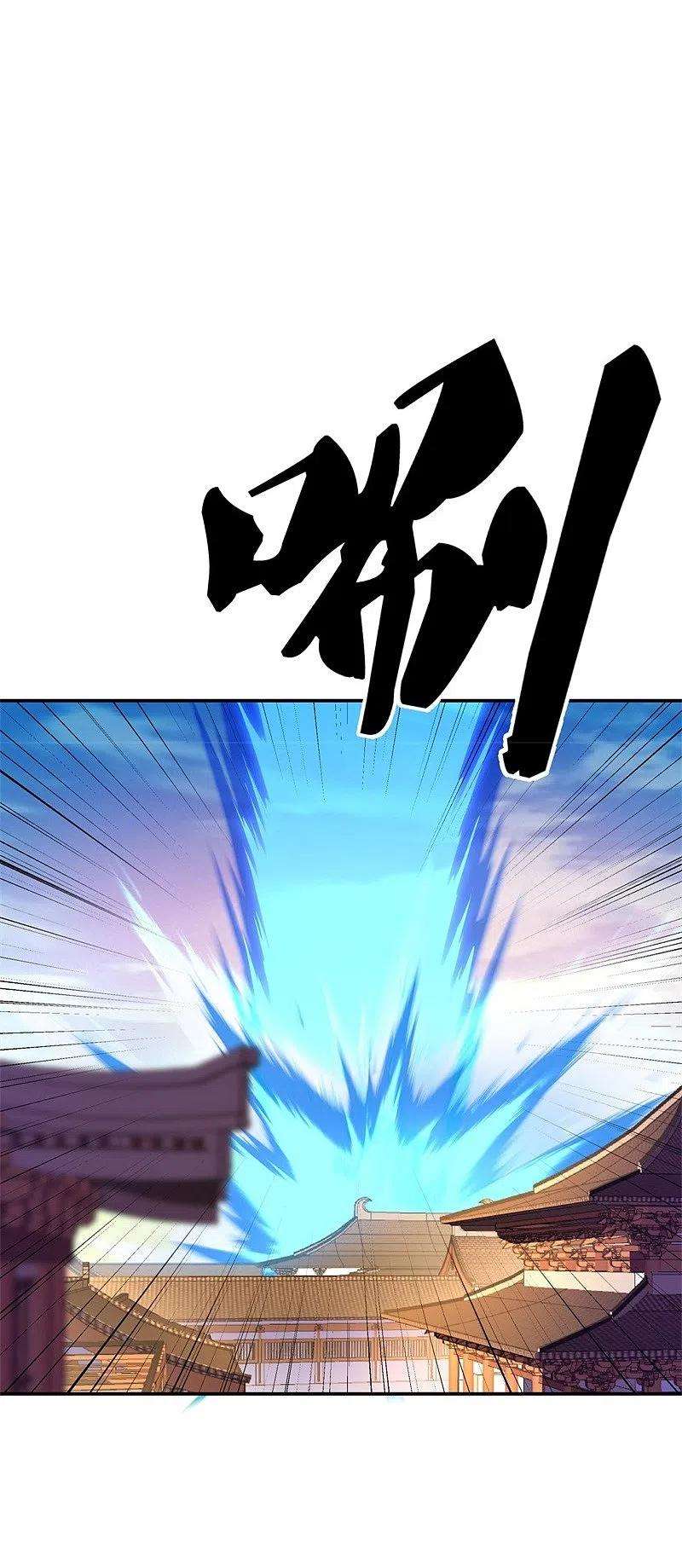 绝世战魂366话 筹备
