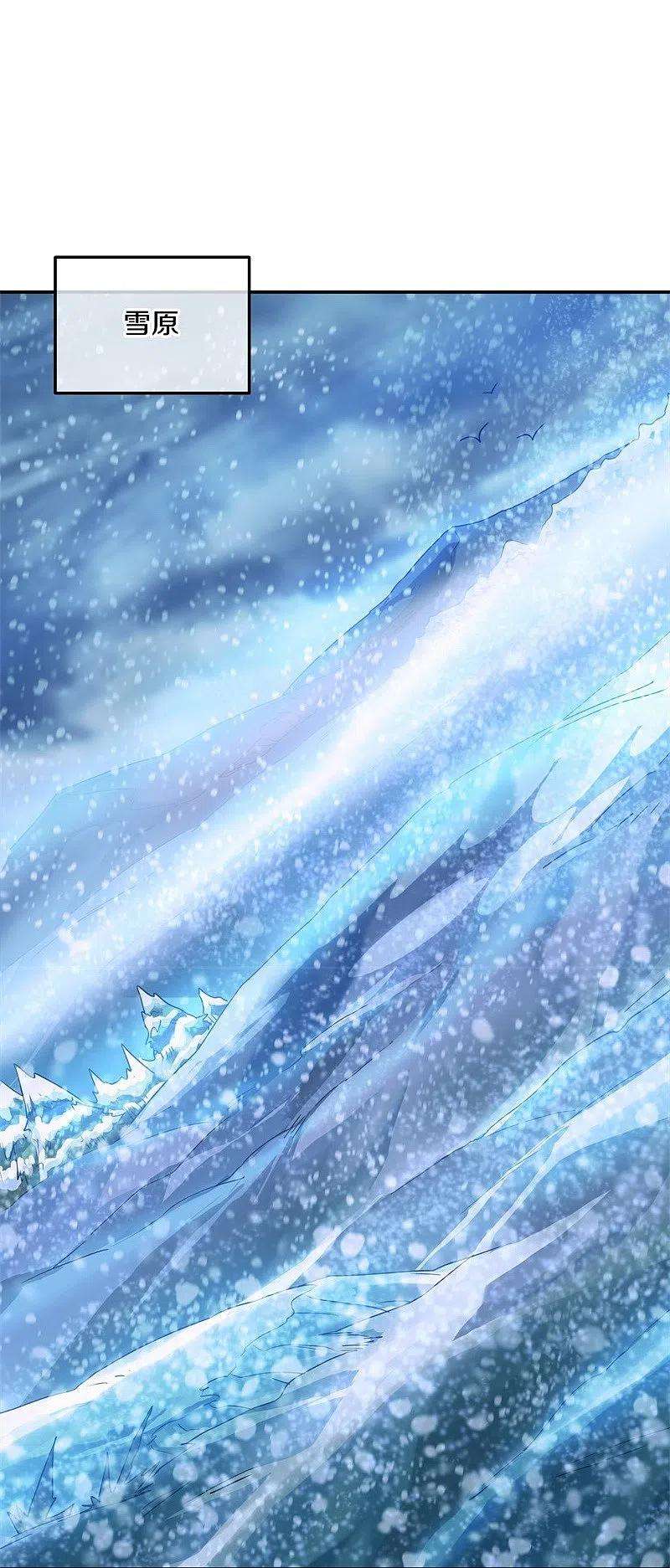 绝世战魂366话 筹备