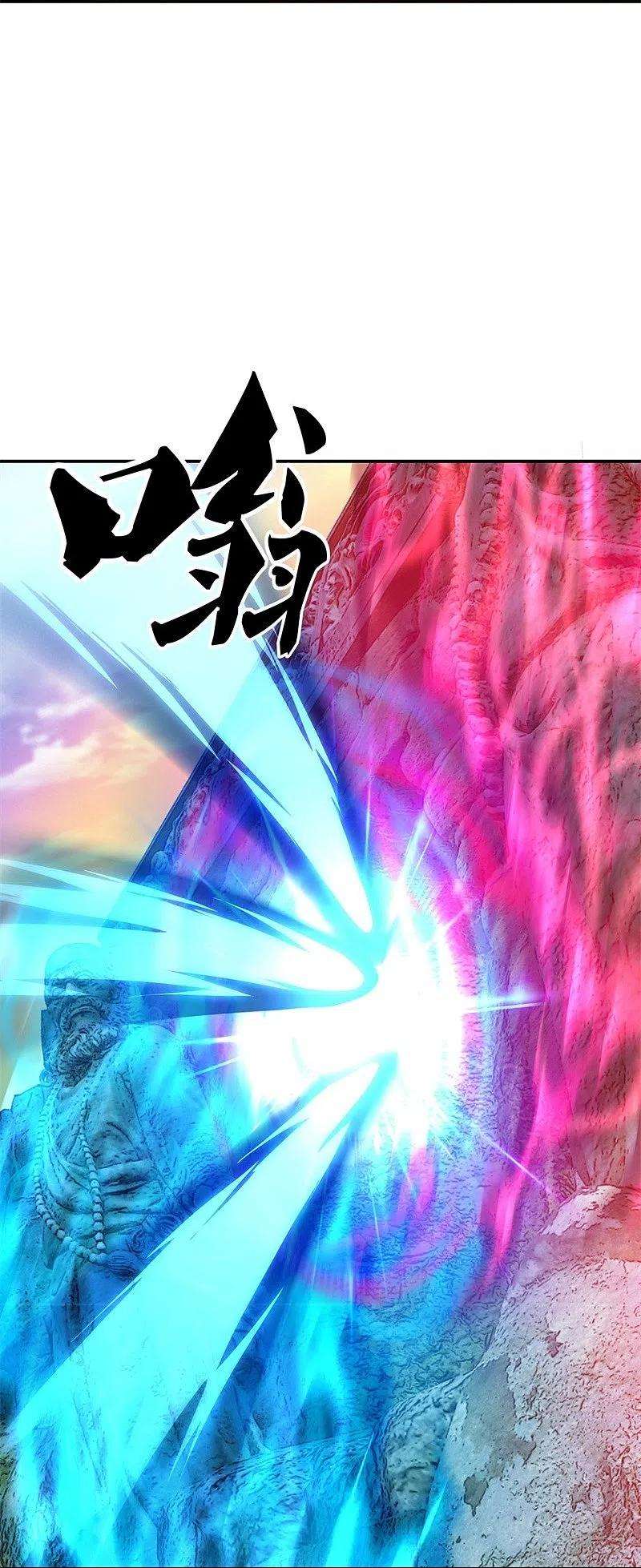 绝世战魂367话 勤加修炼