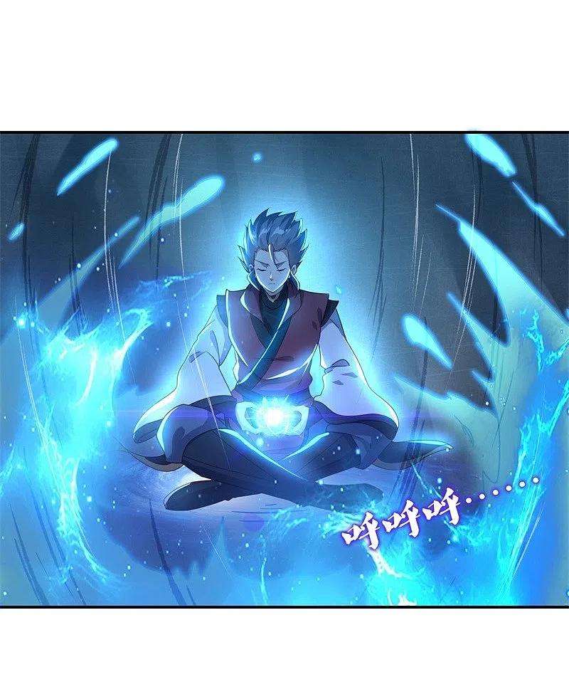 绝世战魂367话 勤加修炼