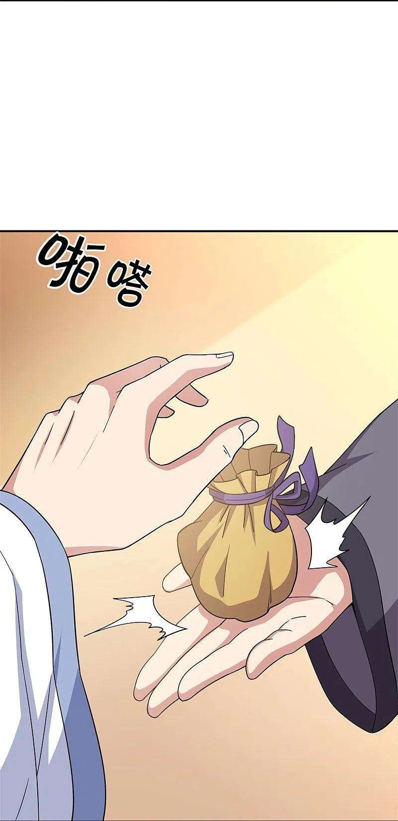 绝世战魂367话 勤加修炼