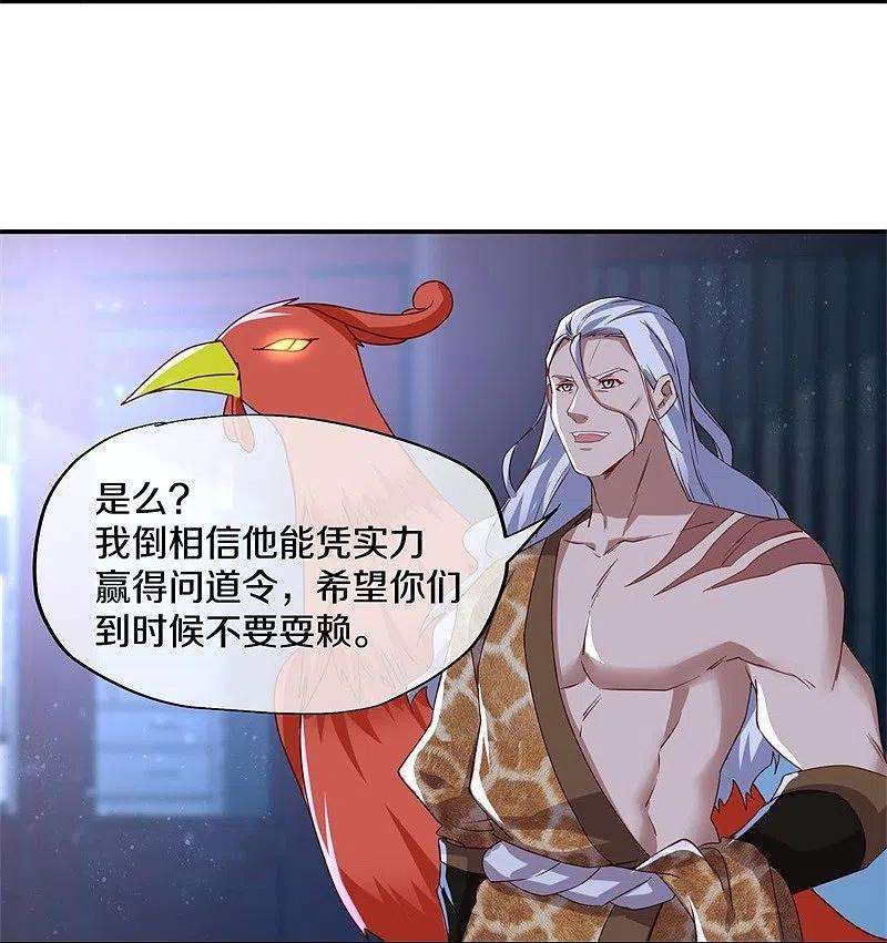 绝世战魂367话 勤加修炼