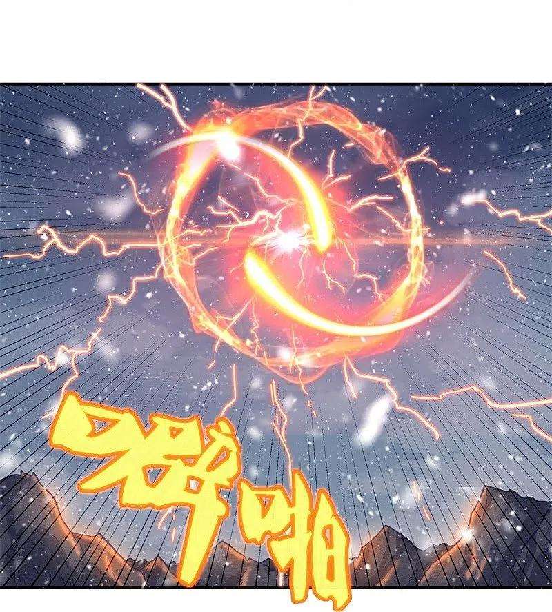 绝世战魂368话 只需一刀