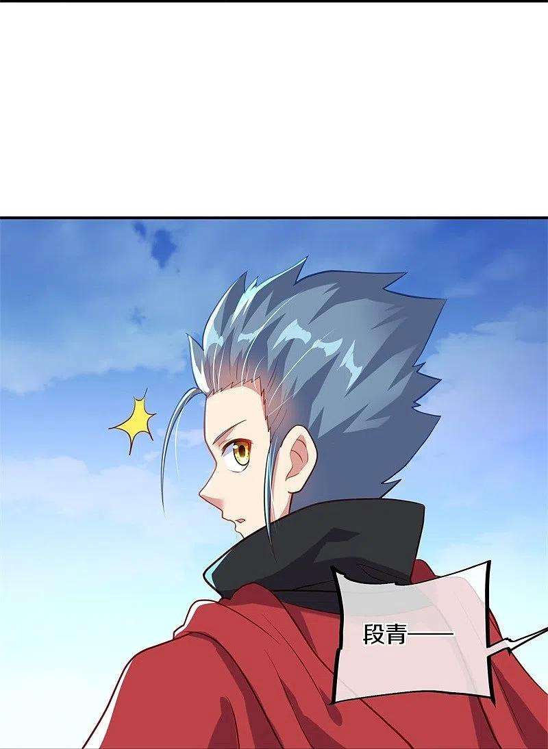 绝世战魂368话 只需一刀