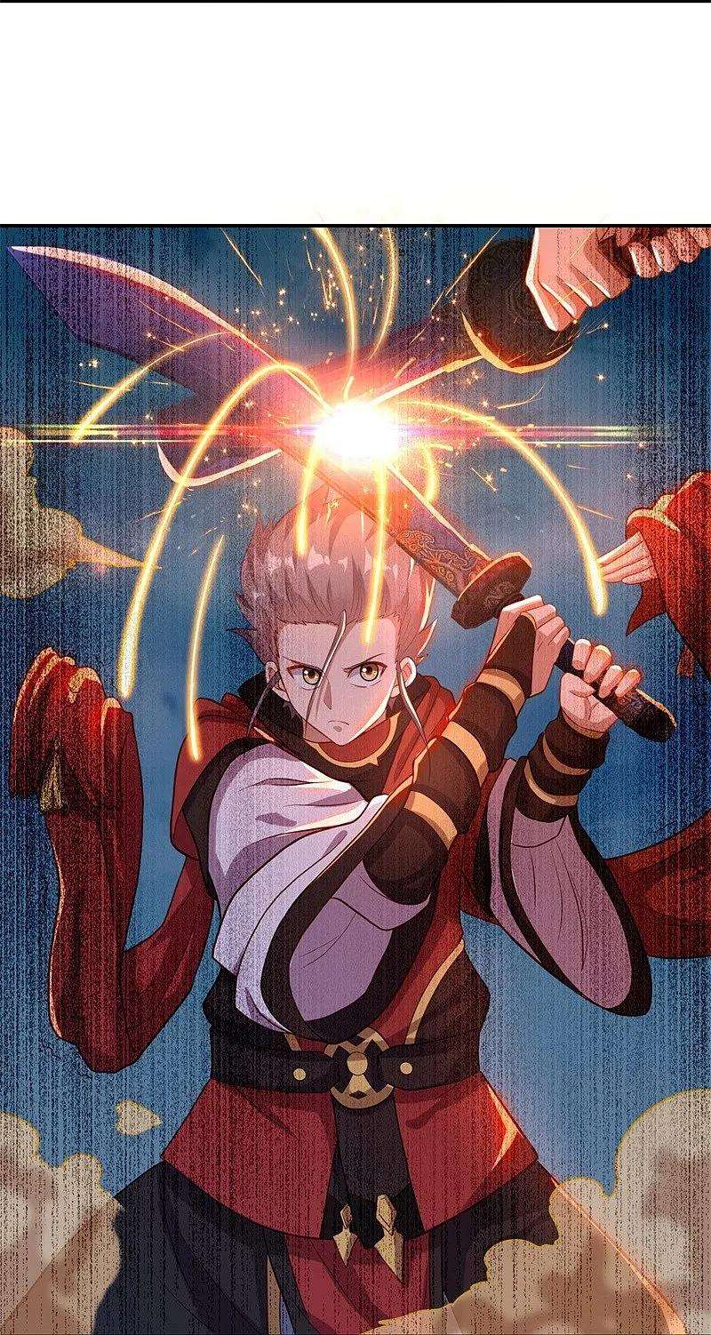 绝世战魂368话 只需一刀