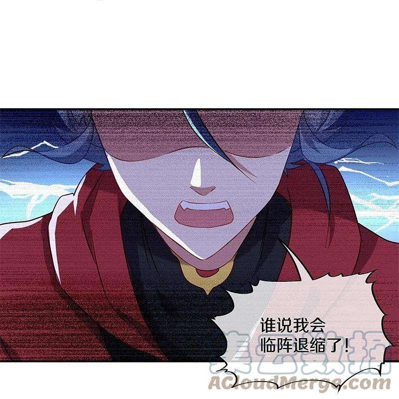 绝世战魂368话 只需一刀