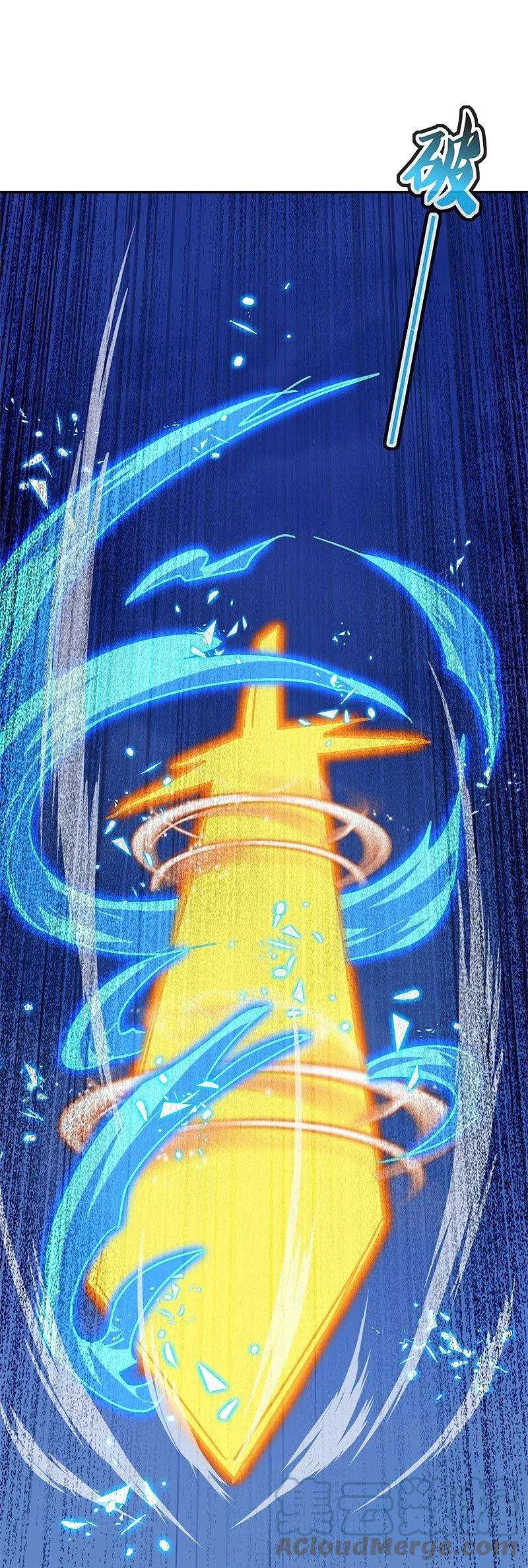 绝世战魂368话 只需一刀