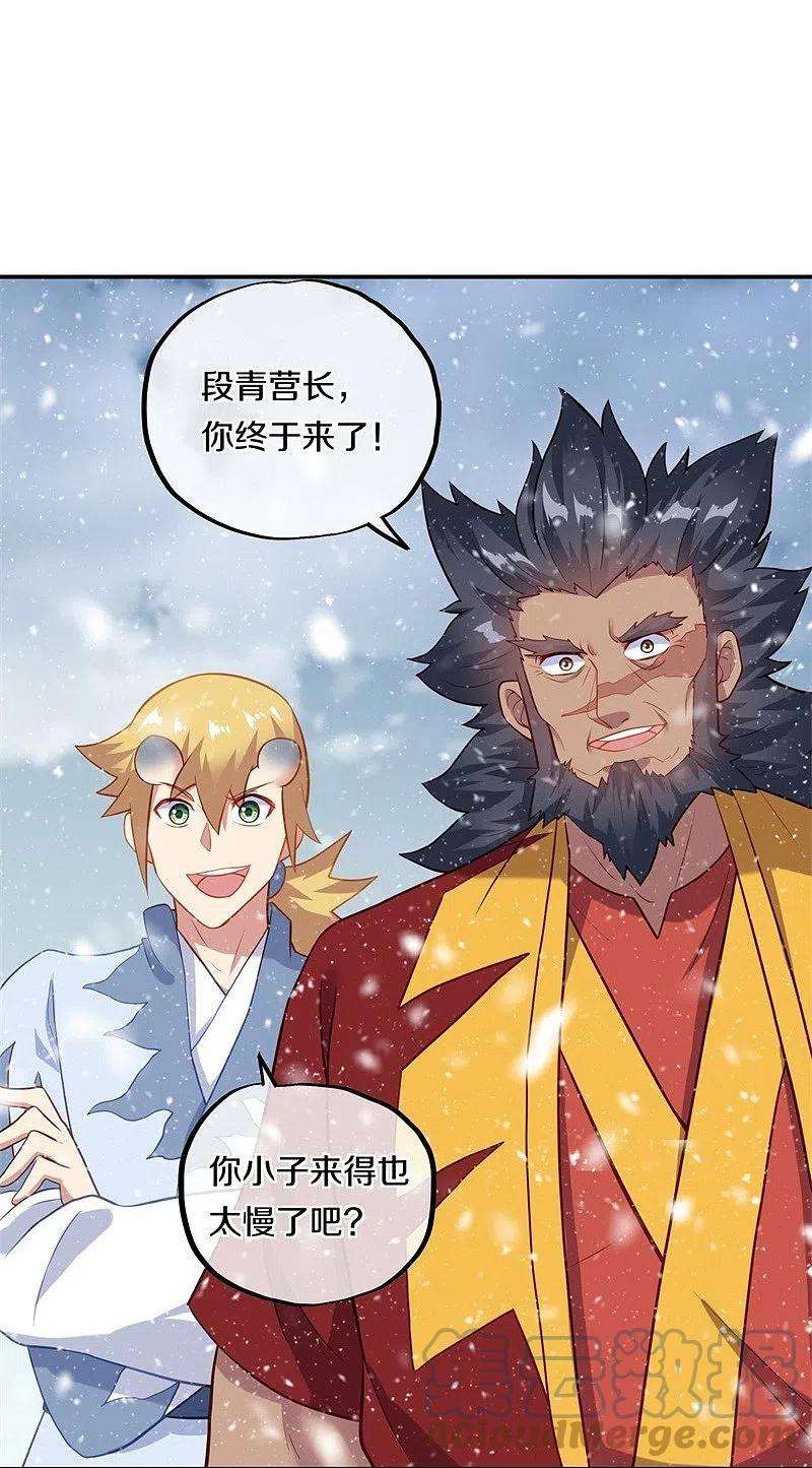 绝世战魂368话 只需一刀