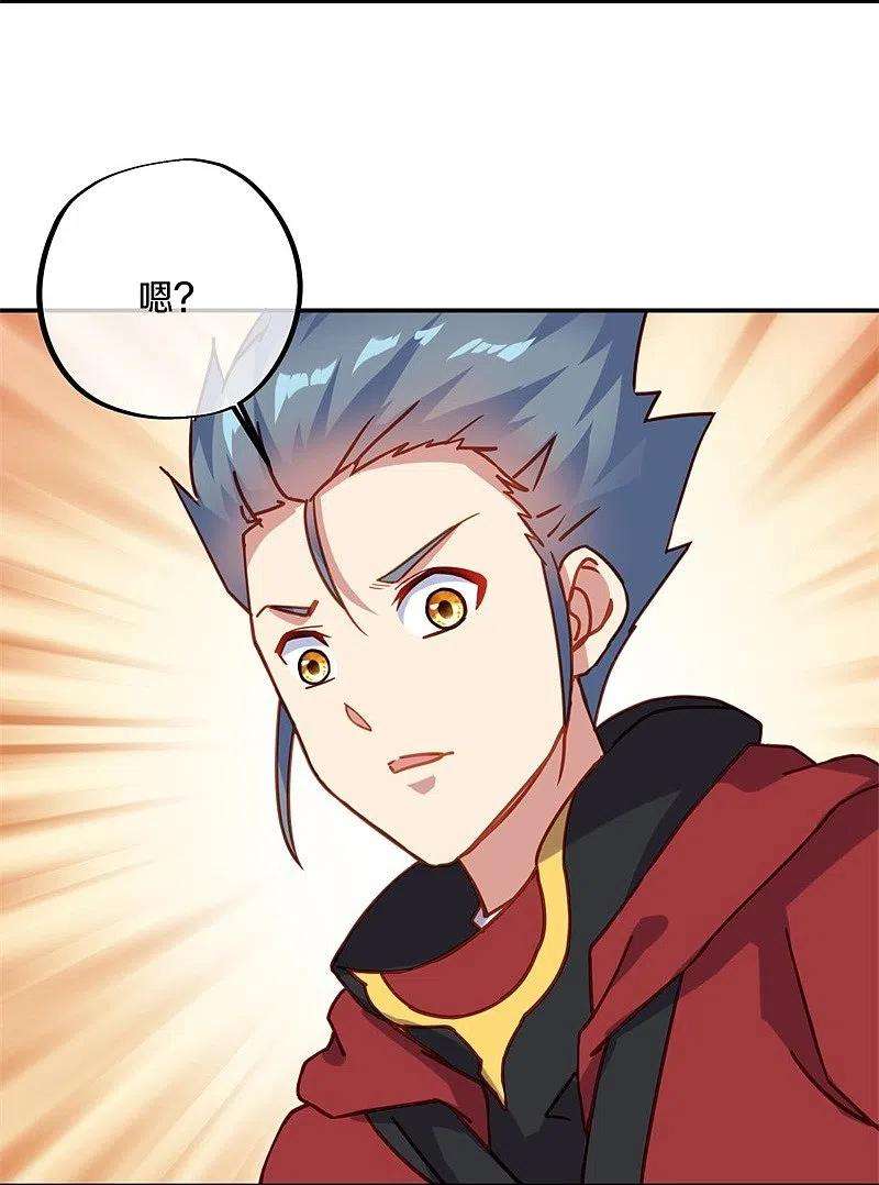 绝世战魂369话 神烛道