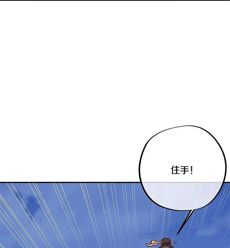 绝世战魂369话 神烛道