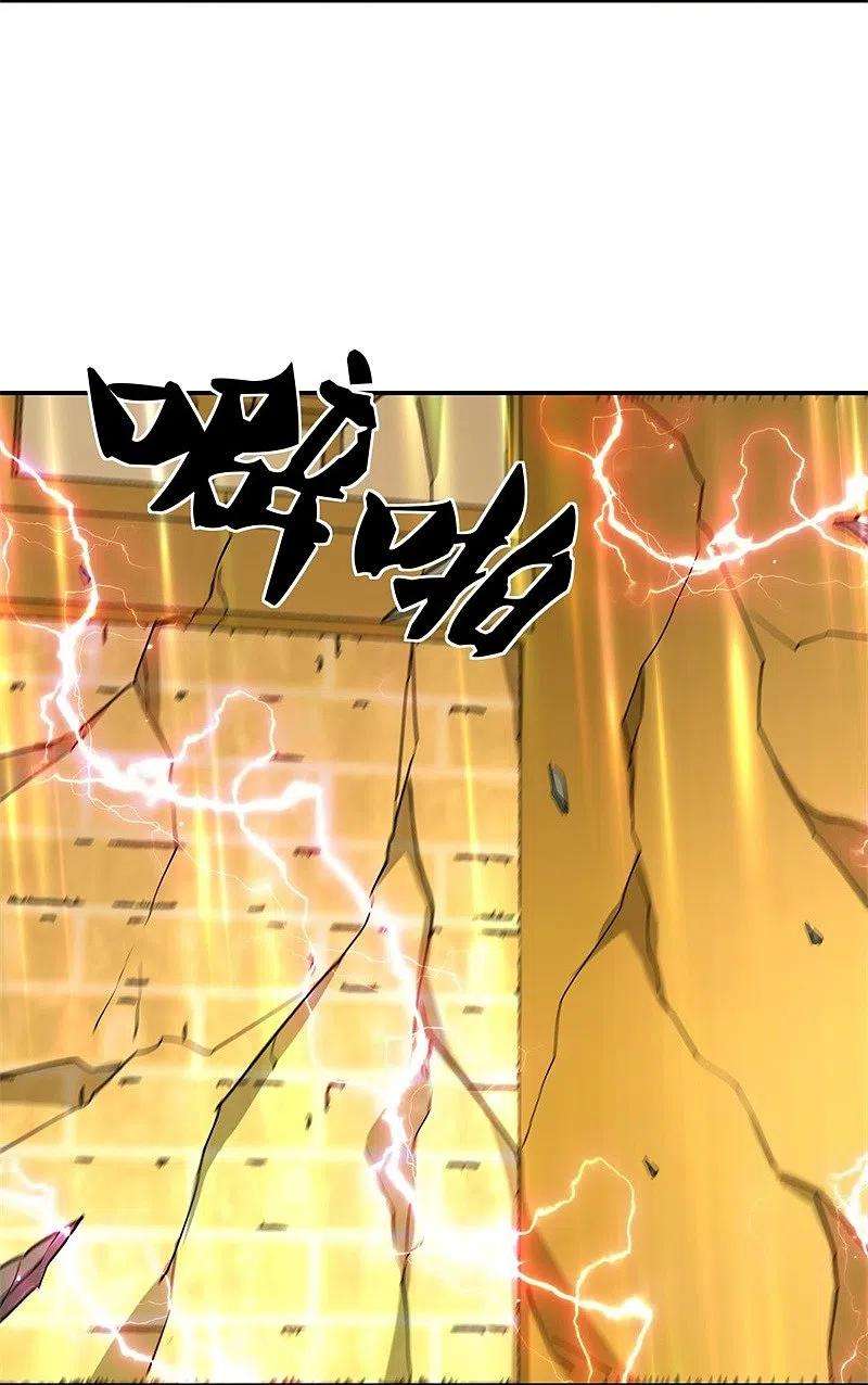 绝世战魂370话 吾名秦南