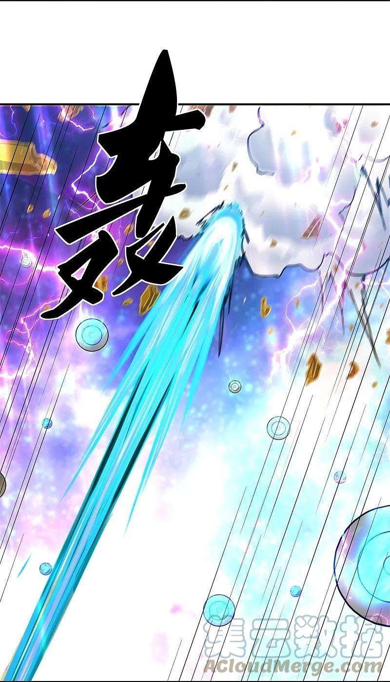 绝世战魂370话 吾名秦南