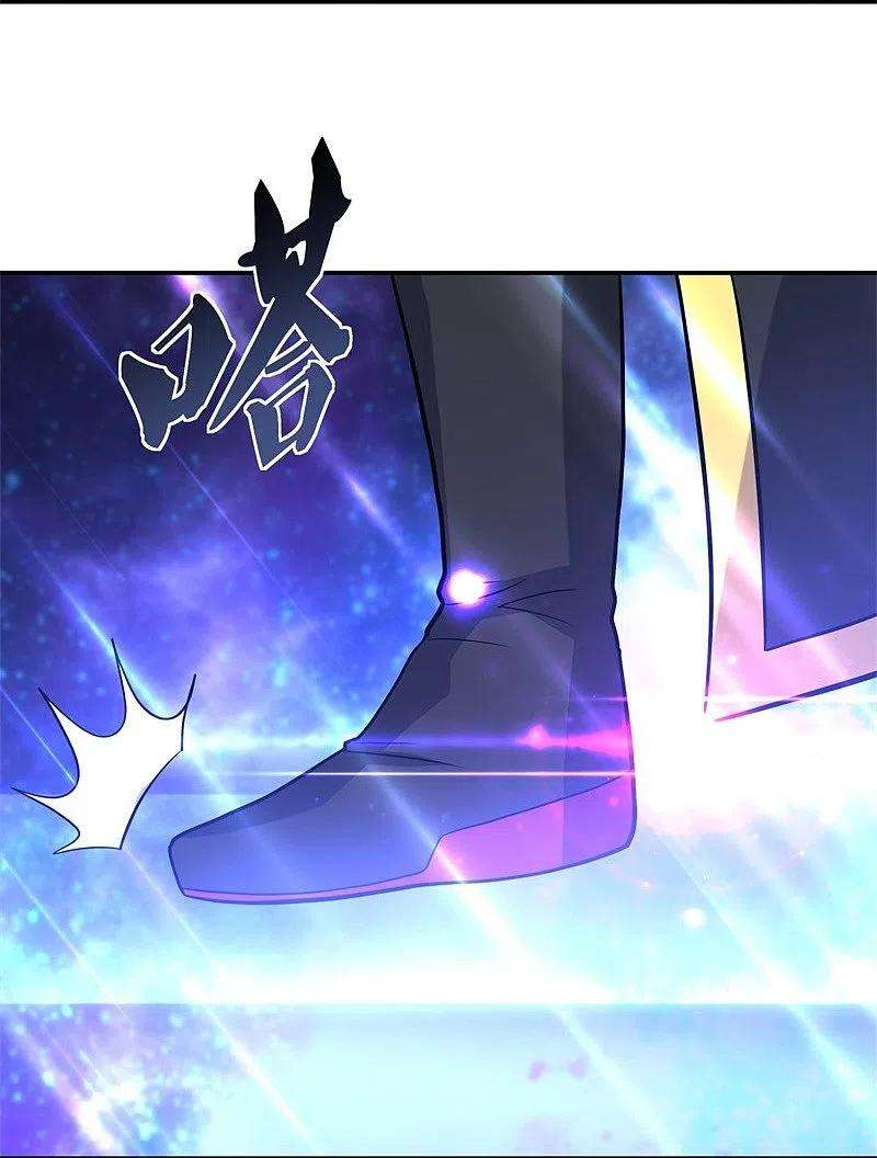 绝世战魂370话 吾名秦南