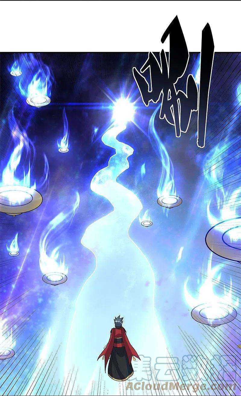 绝世战魂370话 吾名秦南