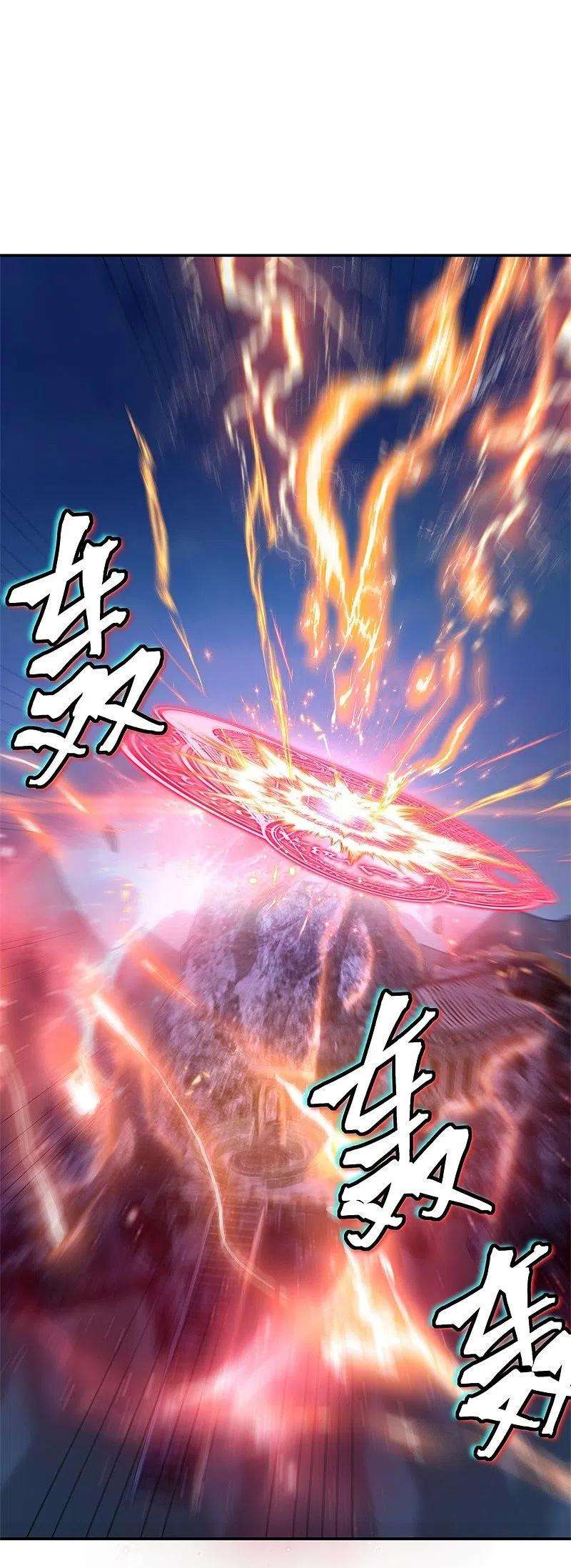 绝世战魂370话 吾名秦南