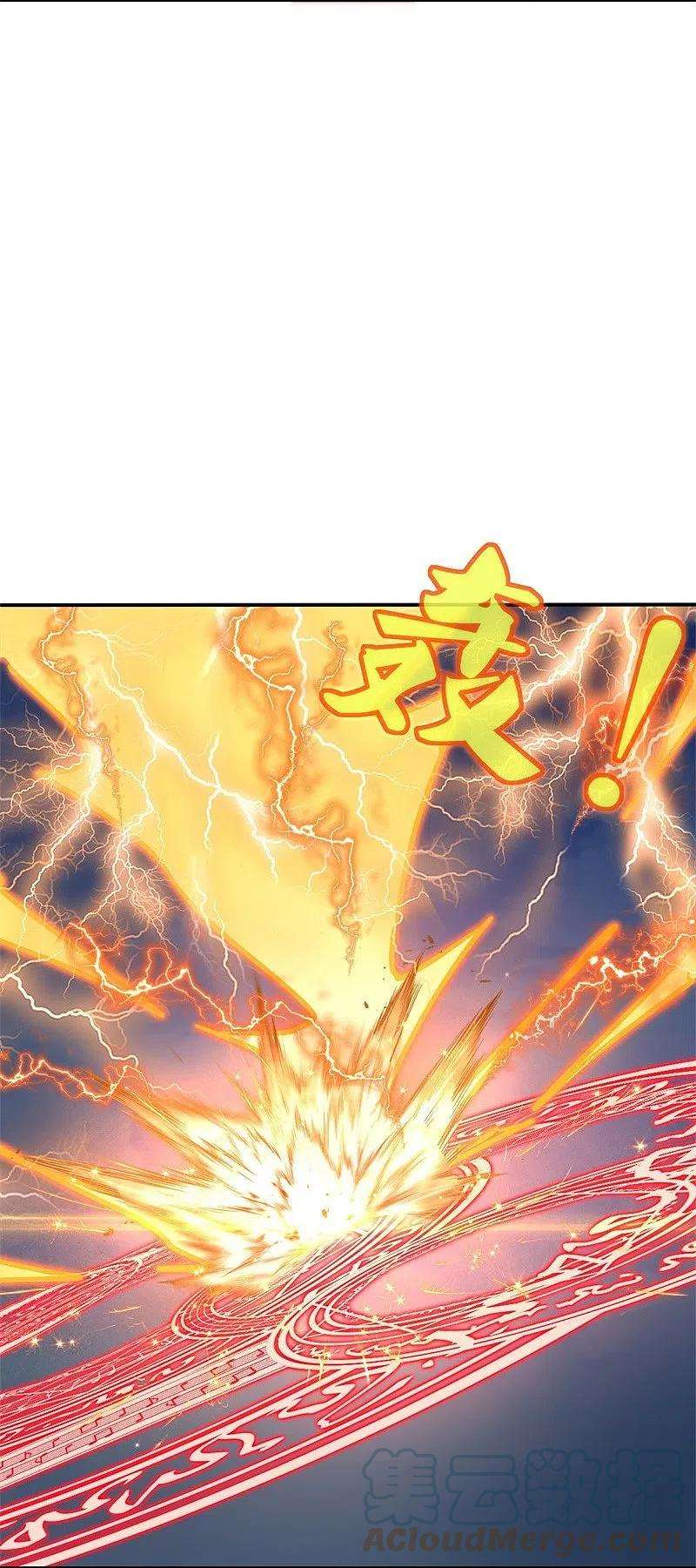 绝世战魂371话 覆灭之日