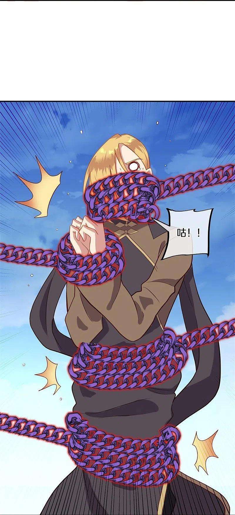 绝世战魂372话 妙长老