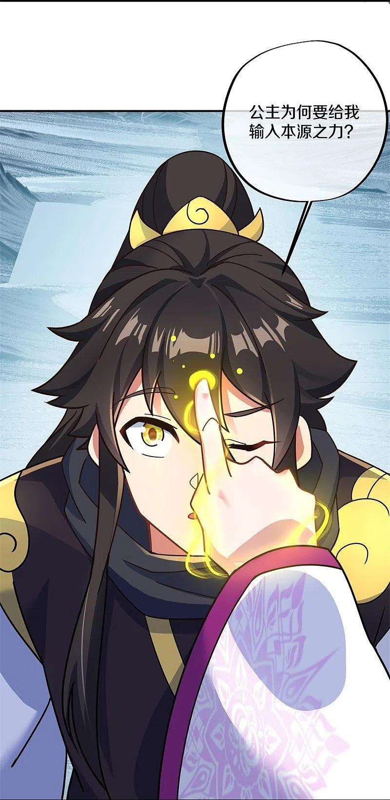 绝世战魂372话 妙长老