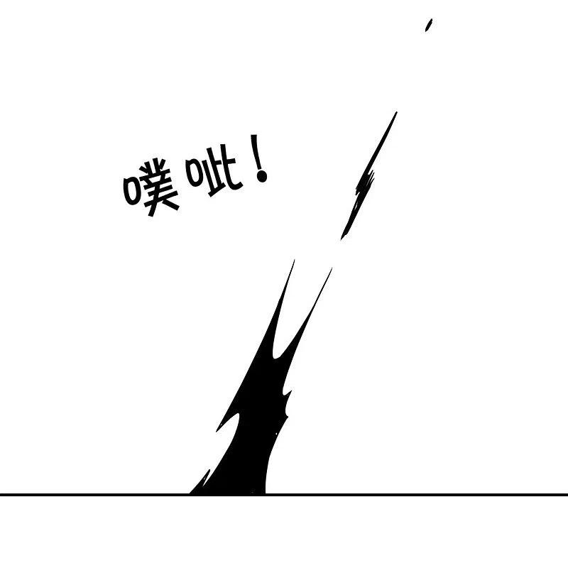 绝世战魂372话 妙长老