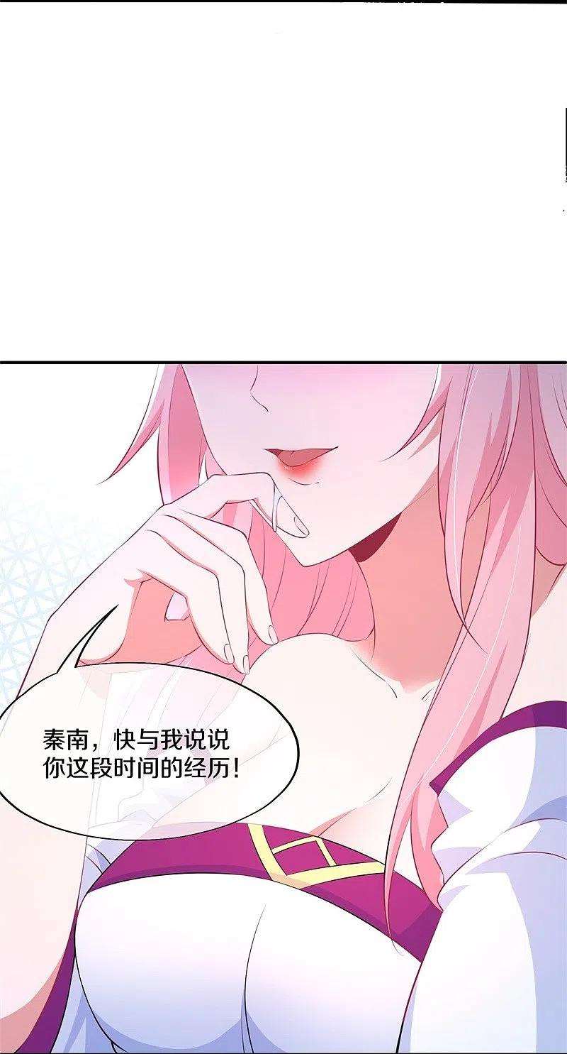 绝世战魂373话 觉醒