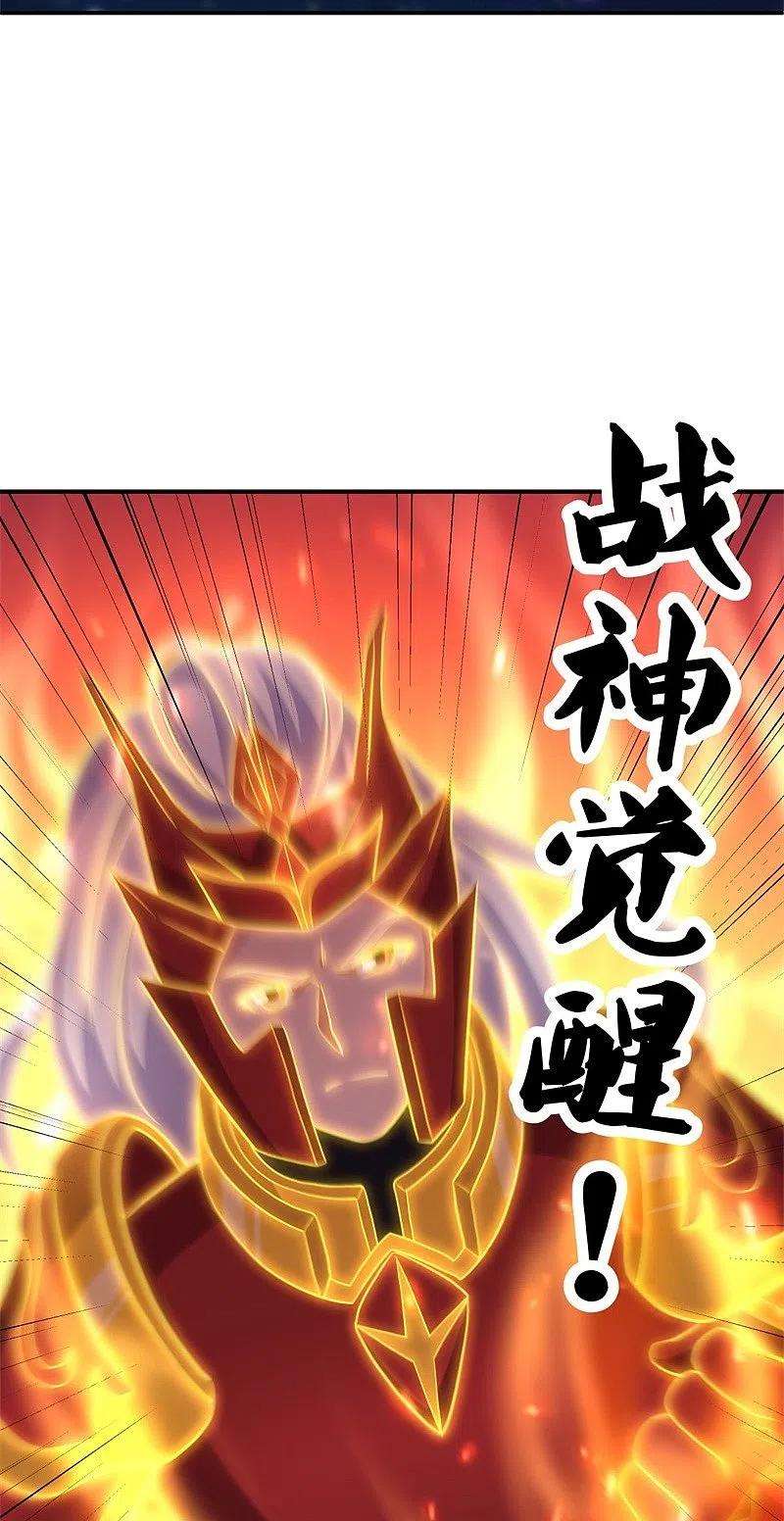 绝世战魂373话 觉醒