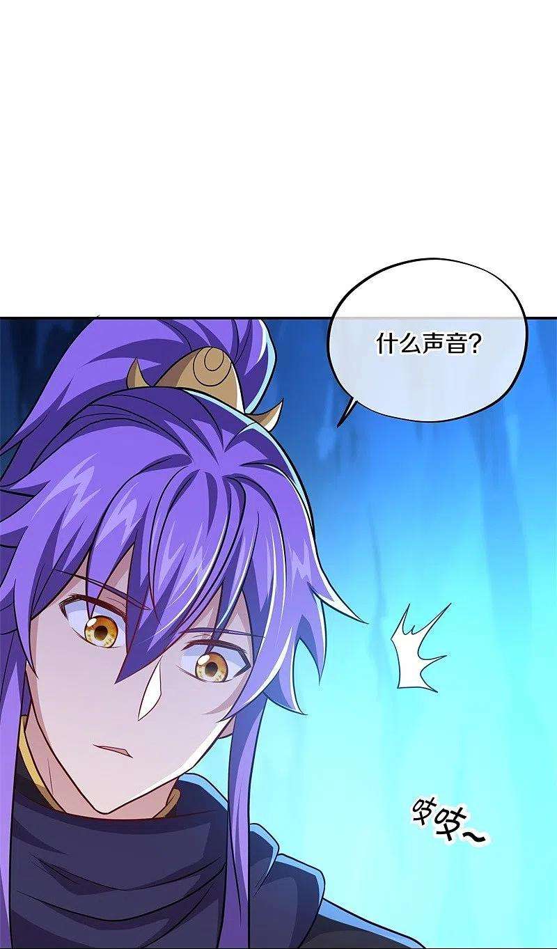 绝世战魂374话 天机湖