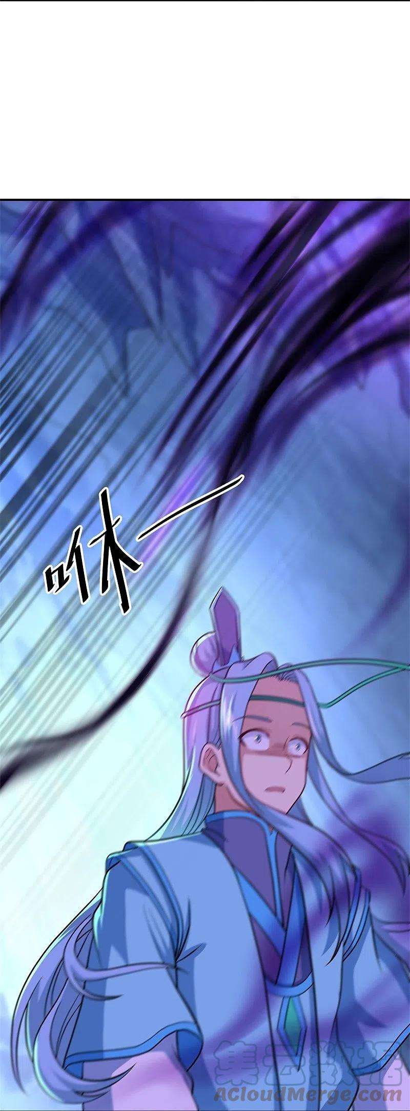 绝世战魂374话 天机湖