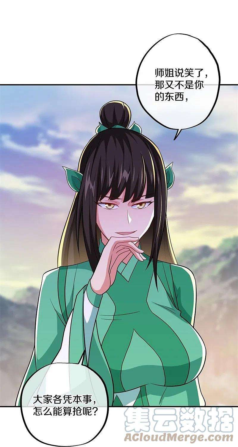 绝世战魂374话 天机湖