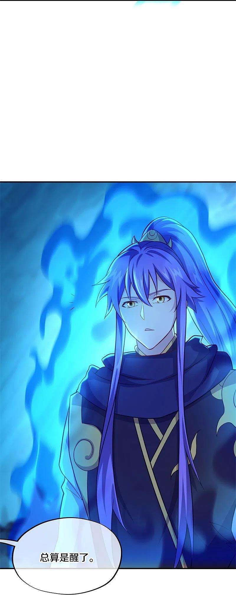 绝世战魂374话 天机湖