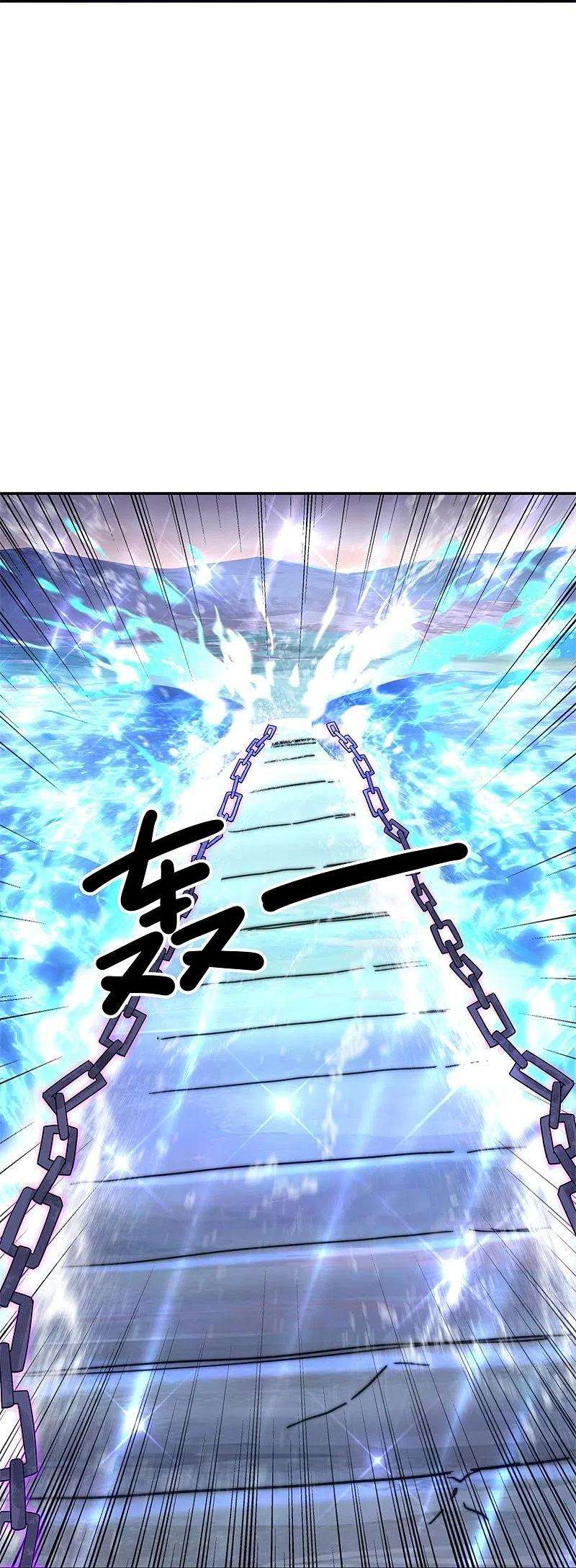 绝世战魂375话 阎王殿
